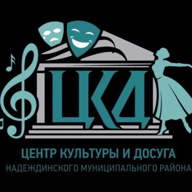 РАЙОННЫЙ ДОМ КУЛЬТУРЫ с. Вольно-Надеждинское