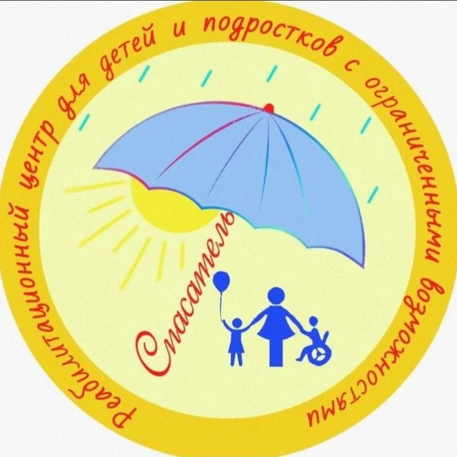 Центр "Спасатель" — канал в мессенджере MAX
