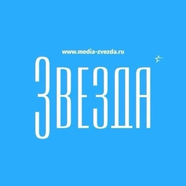 Звезда - новости Агаповского района — канал в мессенджере MAX