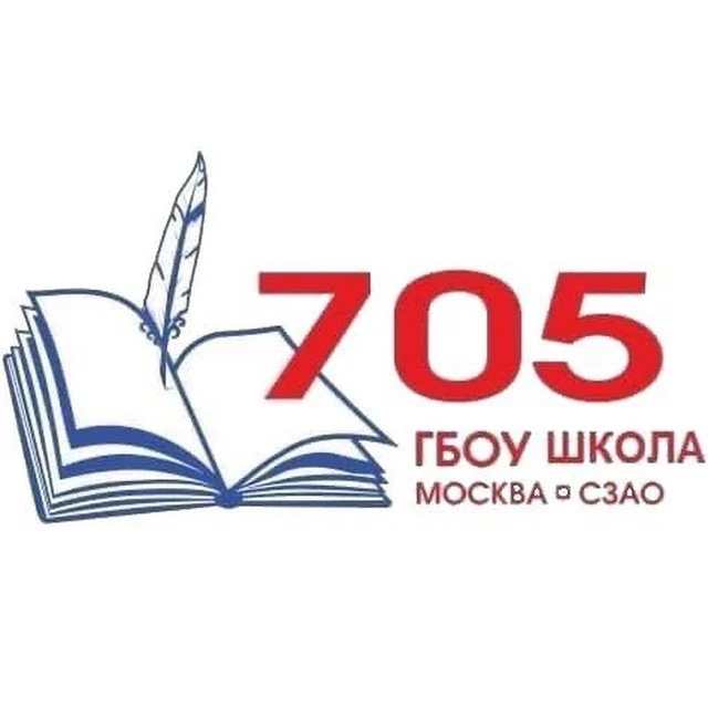 ГБОУ Школа № 705 — канал в мессенджере MAX