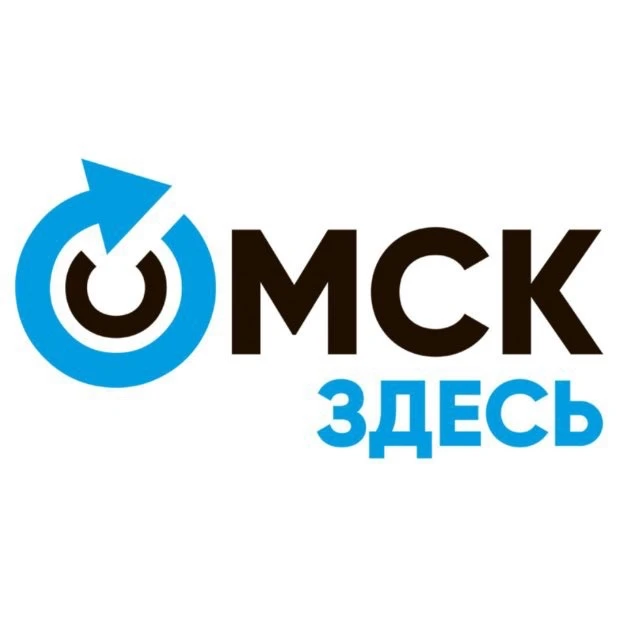 Омск Здесь — канал в мессенджере MAX