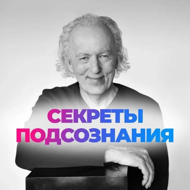 John Kehoe | Джон Кехо | официальное сообщество — канал в мессенджере MAX