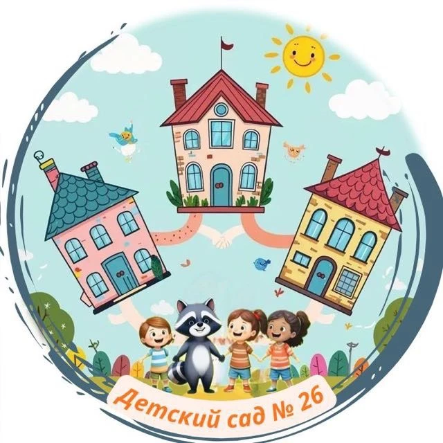 ГБДОУ № 26 Приморского района Санкт-Петербурга — канал в мессенджере MAX