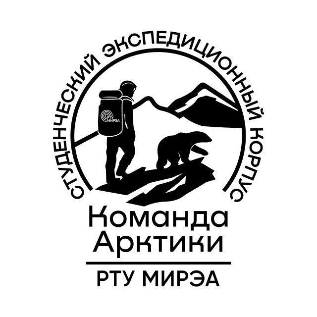 Студенческий экспедиционный корпус «Команда Арктики» — канал в мессенджере MAX