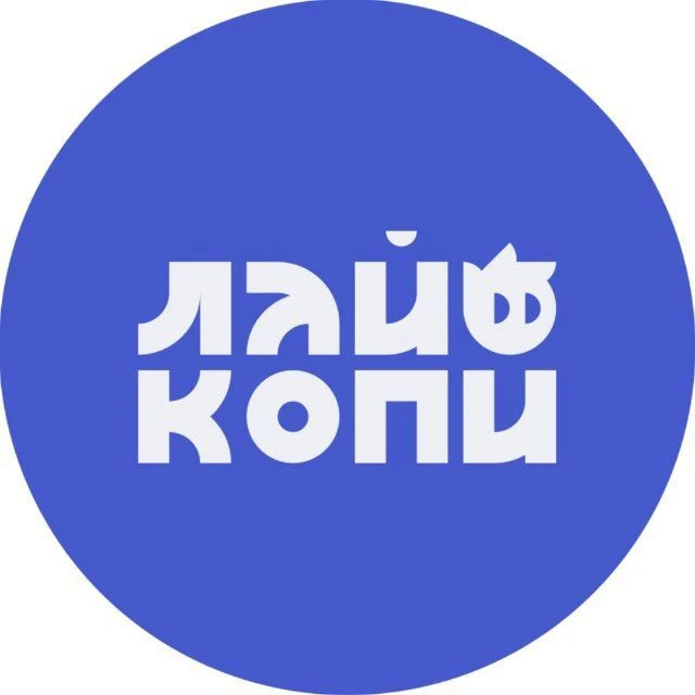 ЛайфКопи — канал в мессенджере MAX