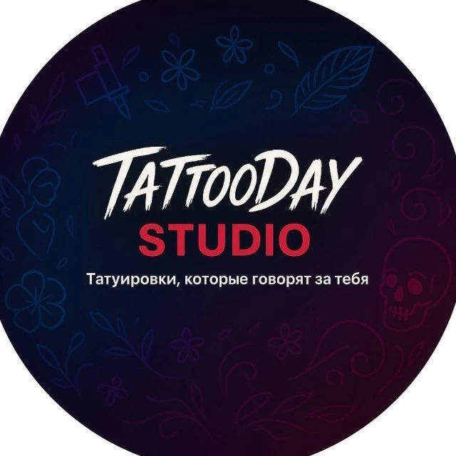 Тату Шатура | Tattoo studio TattooDay — канал в мессенджере MAX