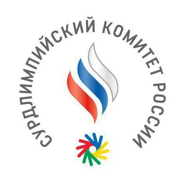 Сурдлимпийский комитет России — канал в мессенджере MAX