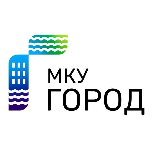 МКУ «ГОРОД» — канал в мессенджере MAX