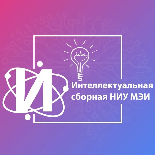 Логотип канала