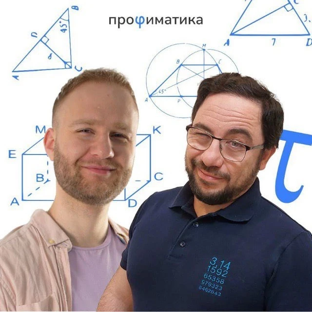 Профиматика для педагогов — канал в мессенджере MAX