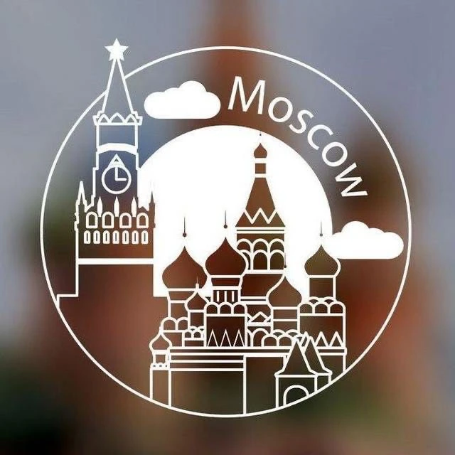 Моя Москва — канал в мессенджере MAX