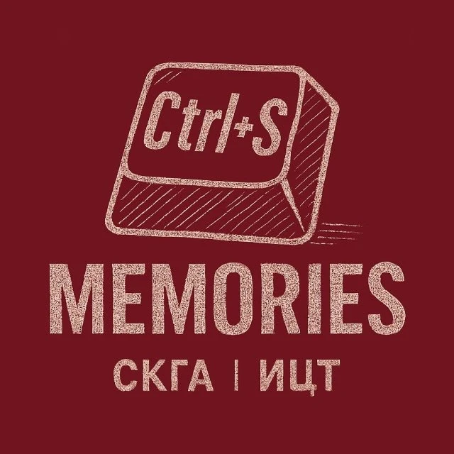 Ctrl + S Memories | Институт цифровых технологий СКГА — канал в мессенджере MAX