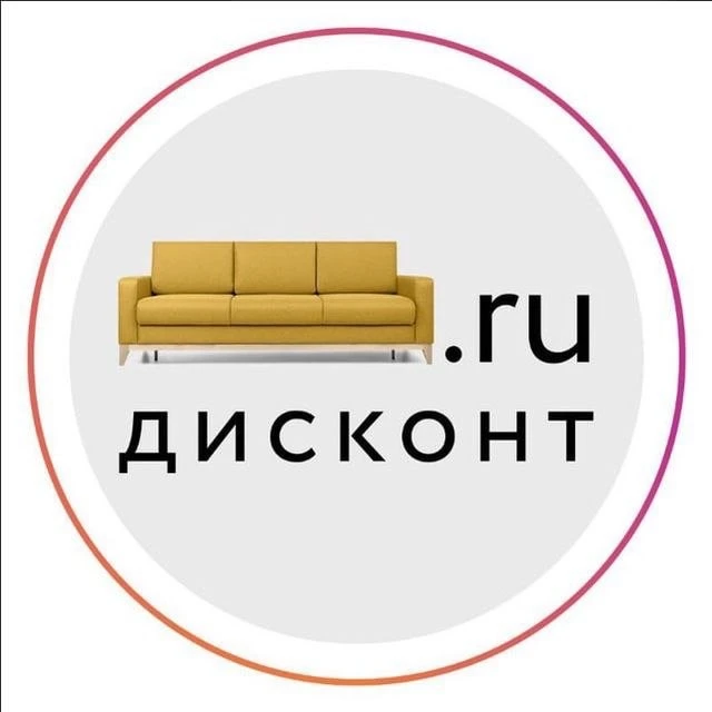 Divan.ru Дисконт — канал в мессенджере MAX