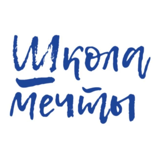 Канал МБОУ "Средняя школа города Багратионовска" — канал в мессенджере MAX