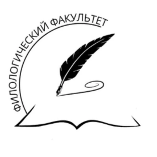 ФЛФ СВФУ — канал в мессенджере MAX