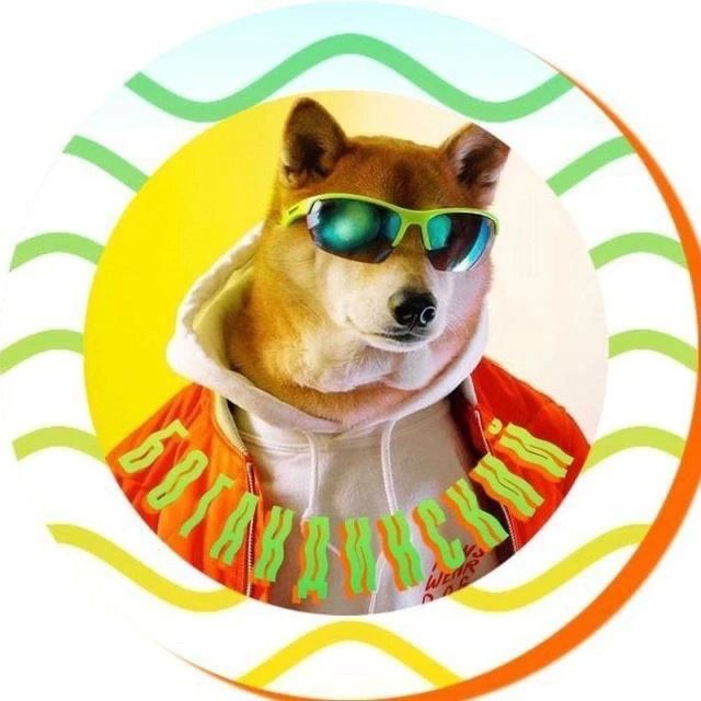 Богандинский на связи | Тюмень