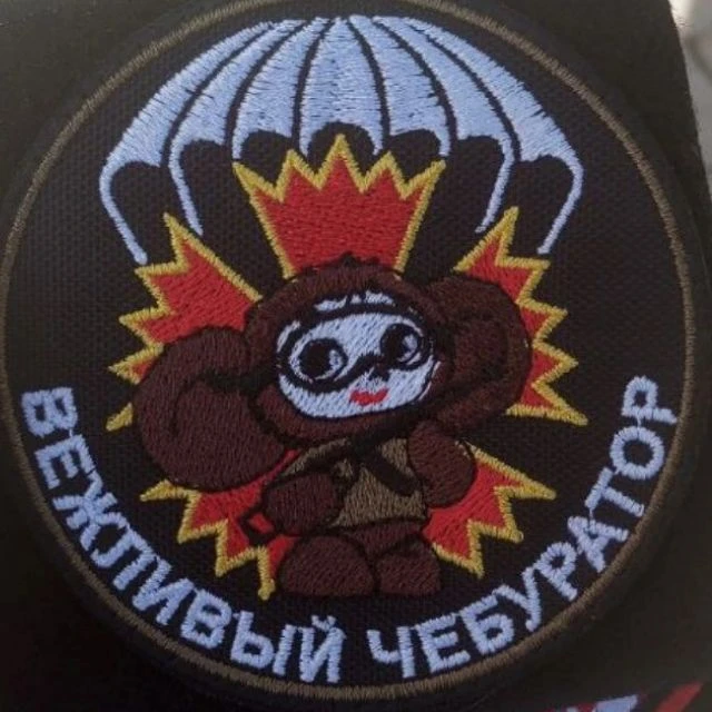 Вежливый Чебуратор — канал в мессенджере MAX