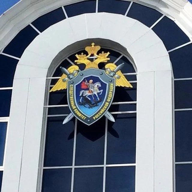 Следком Мордовии — канал в мессенджере MAX