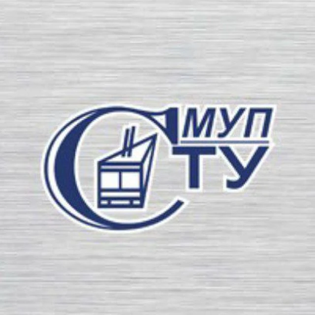 МУП "Стерлитамакское троллейбусное управление"