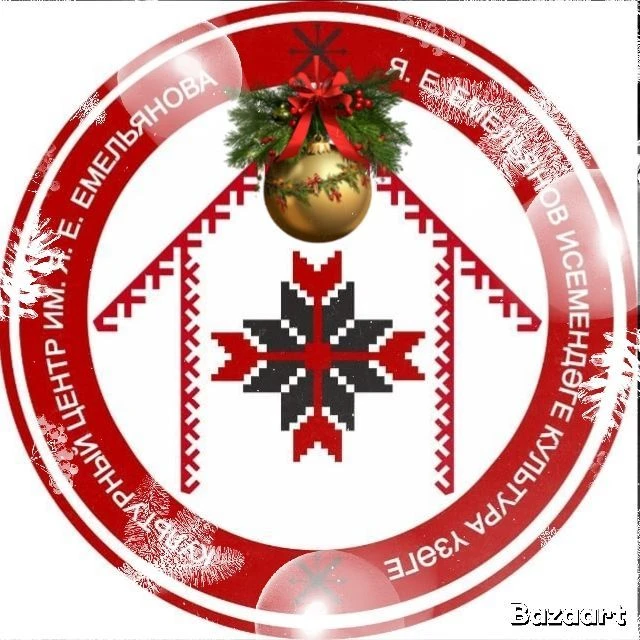 Культурный центр им. Я.Е.Емельянова