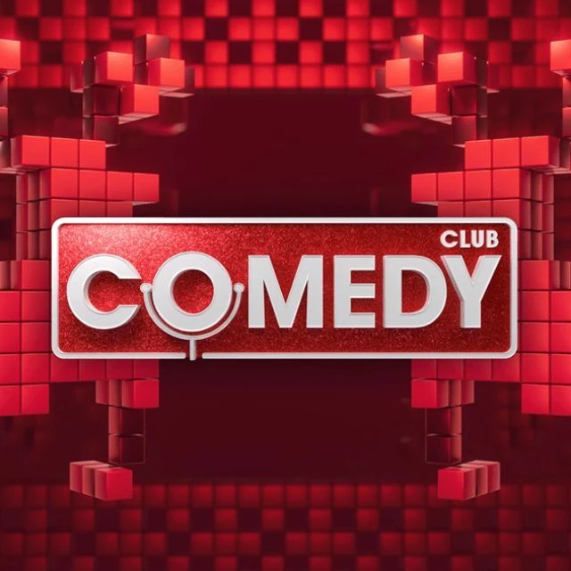 Камеди Клаб | Comedy Club — канал в мессенджере MAX