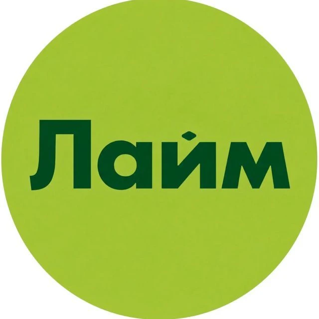 ЛАЙМ Салон Красоты Волжский — канал в мессенджере MAX