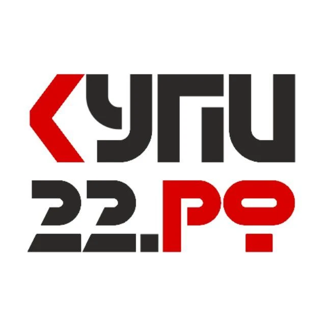 КУПИ22.РФ — канал в мессенджере MAX