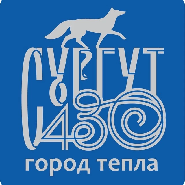 Новости Сургута и ХМАО