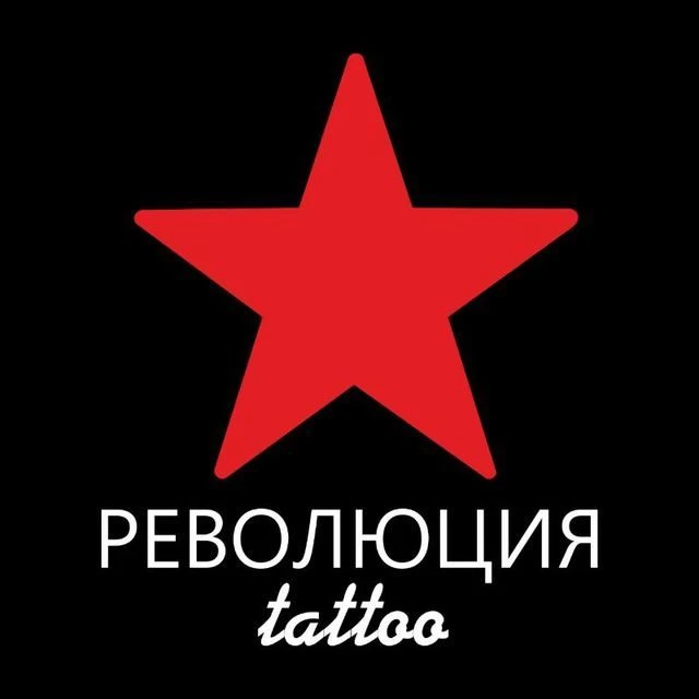 РЕВОЛЮЦИЯ. Сеть тату-студий. Новосибирск.