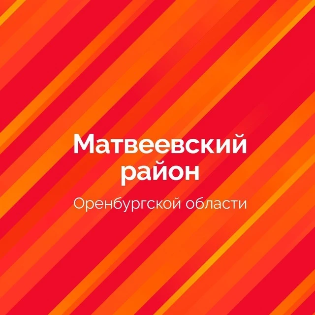 Администрация МО Новоспасский сельсовет