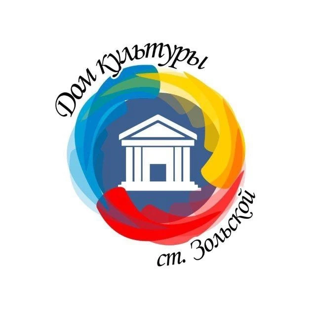 ДК ст. Зольской
