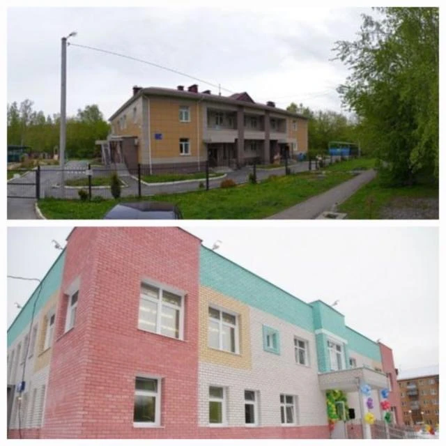 Наш любимый детский сад 258