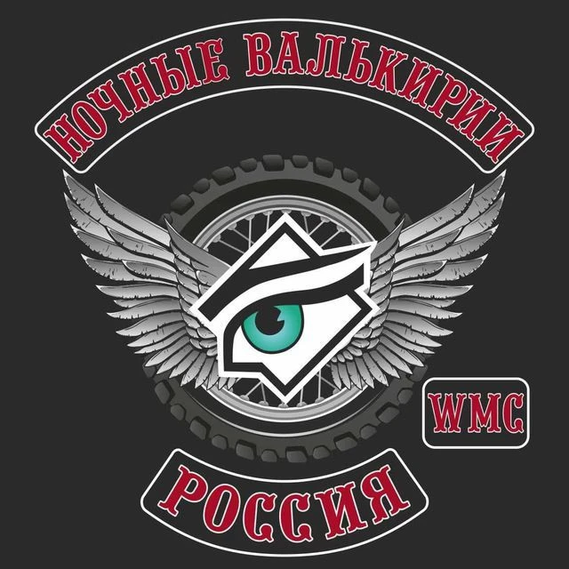 Ночные Валькирии Россия — канал в мессенджере MAX