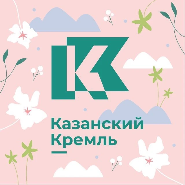 Музей-заповедник «Казанский Кремль» — канал в мессенджере MAX