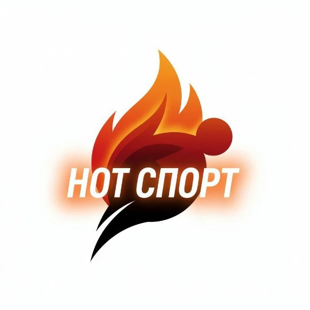HOT СПОРТ — канал в мессенджере MAX