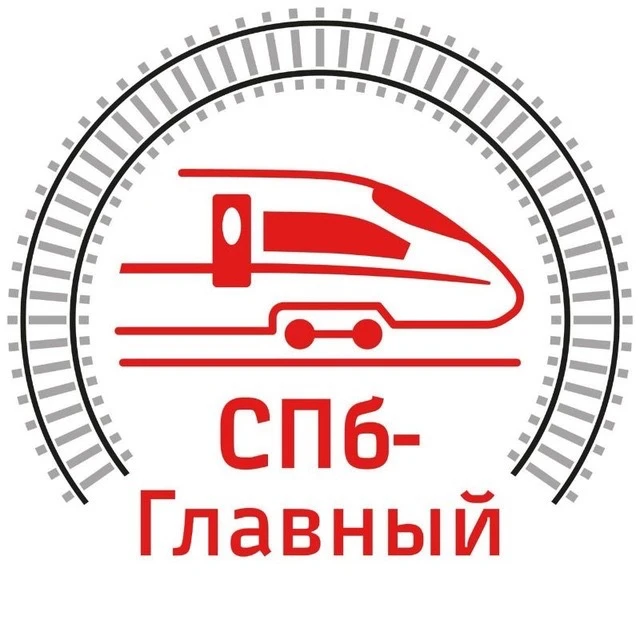 Октябрьская железная дорога - филиал ОАО «РЖД»