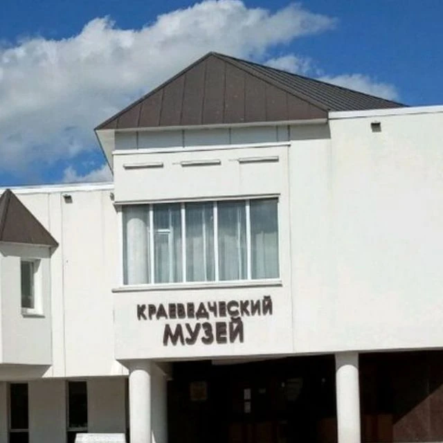 Белгородский историко-краеведческий музей — канал в мессенджере MAX