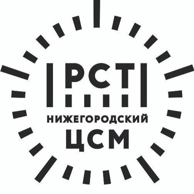 ФБУ «Нижегородский ЦСМ» — канал в мессенджере MAX