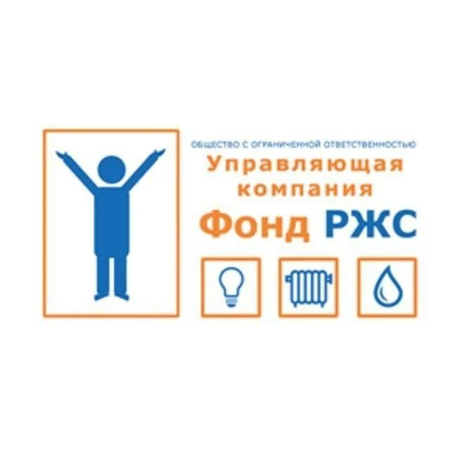 ООО "УК Фонд РЖС" — канал в мессенджере MAX