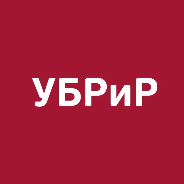 Банк УБРиР — канал в мессенджере MAX