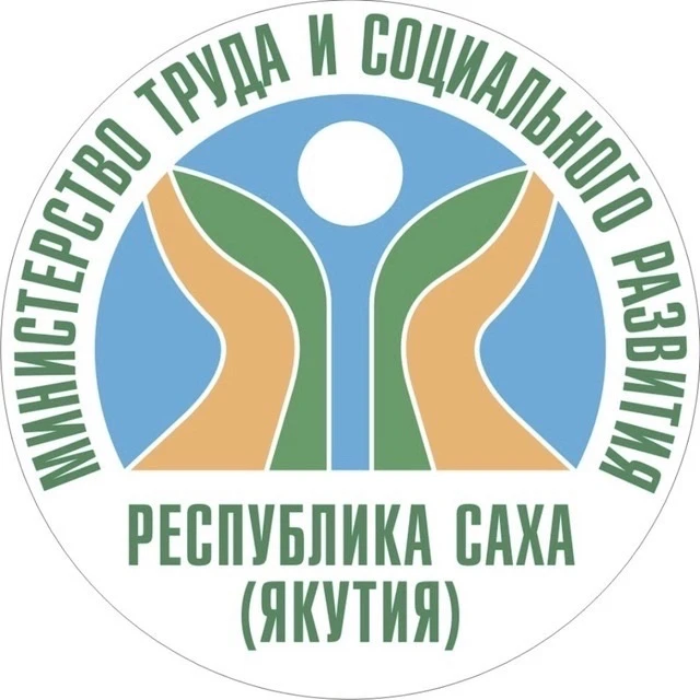 Минтруд Якутии — канал в мессенджере MAX