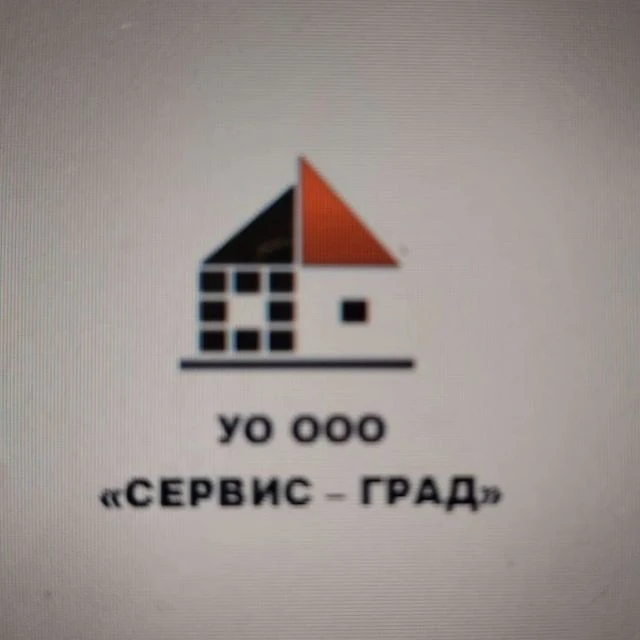 ООО "СЕРВИС ГРАД" — канал в мессенджере MAX