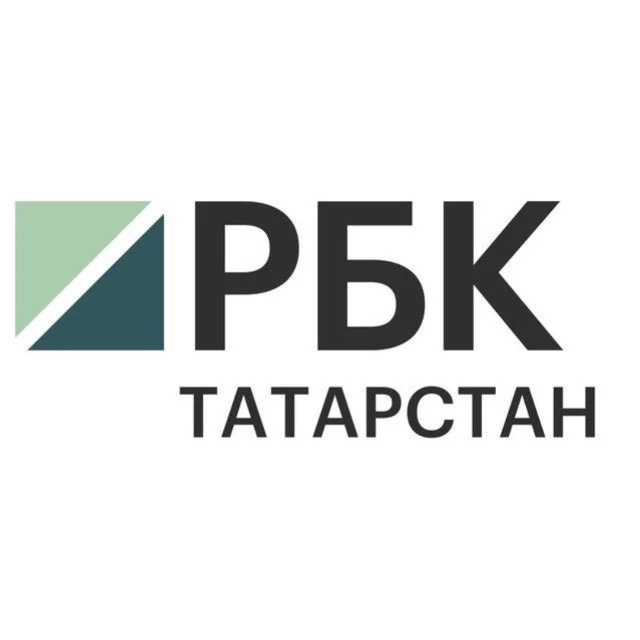 РБК Татарстан