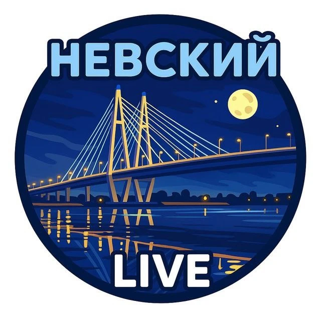 Невский район Санкт-Петербурга — канал в мессенджере MAX
