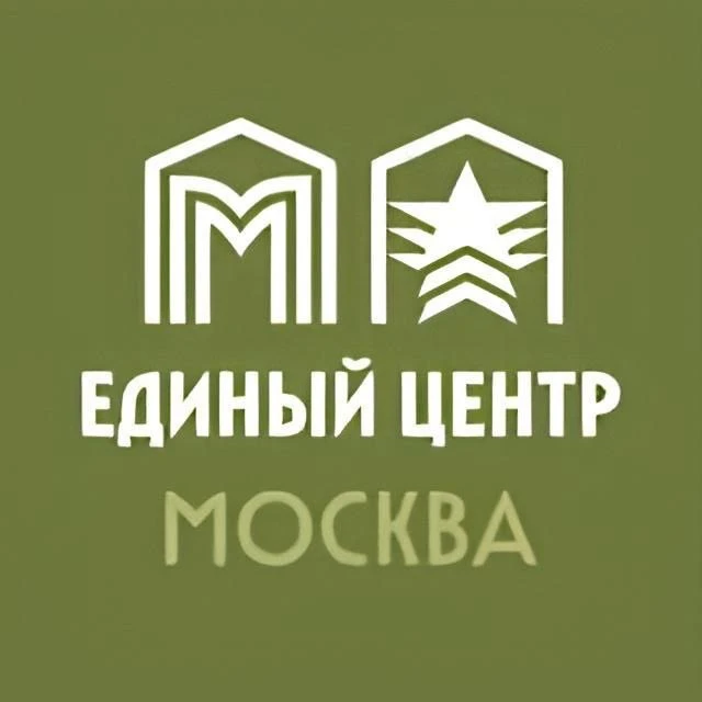Единый центр поддержки — канал в мессенджере MAX