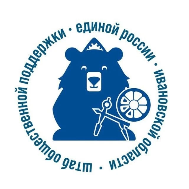 Штаб общественной поддержки в Ивановской области — канал в мессенджере MAX
