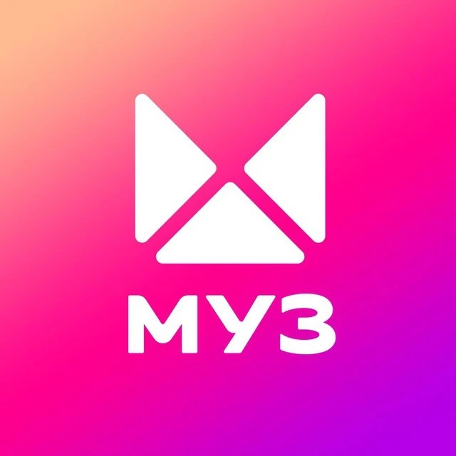 МУЗ-ТВ — канал в мессенджере MAX