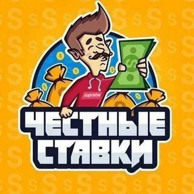 СТАВКИ НА ФУТБОЛ ХОККЕЙ — канал в мессенджере MAX