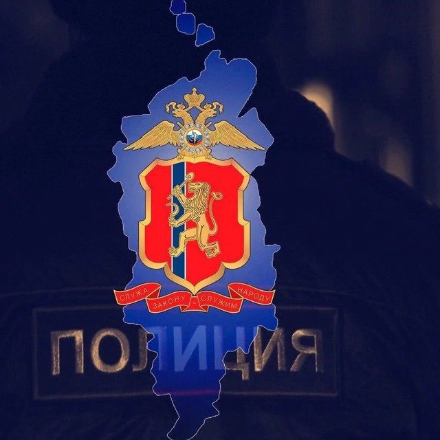 МВД 24 — канал в мессенджере MAX