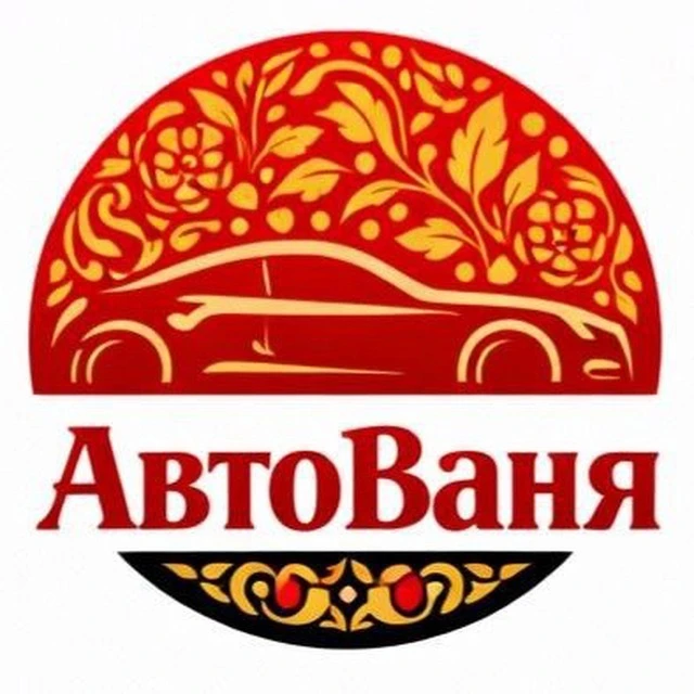 АвтоВаня | Япония • Китай • Корея